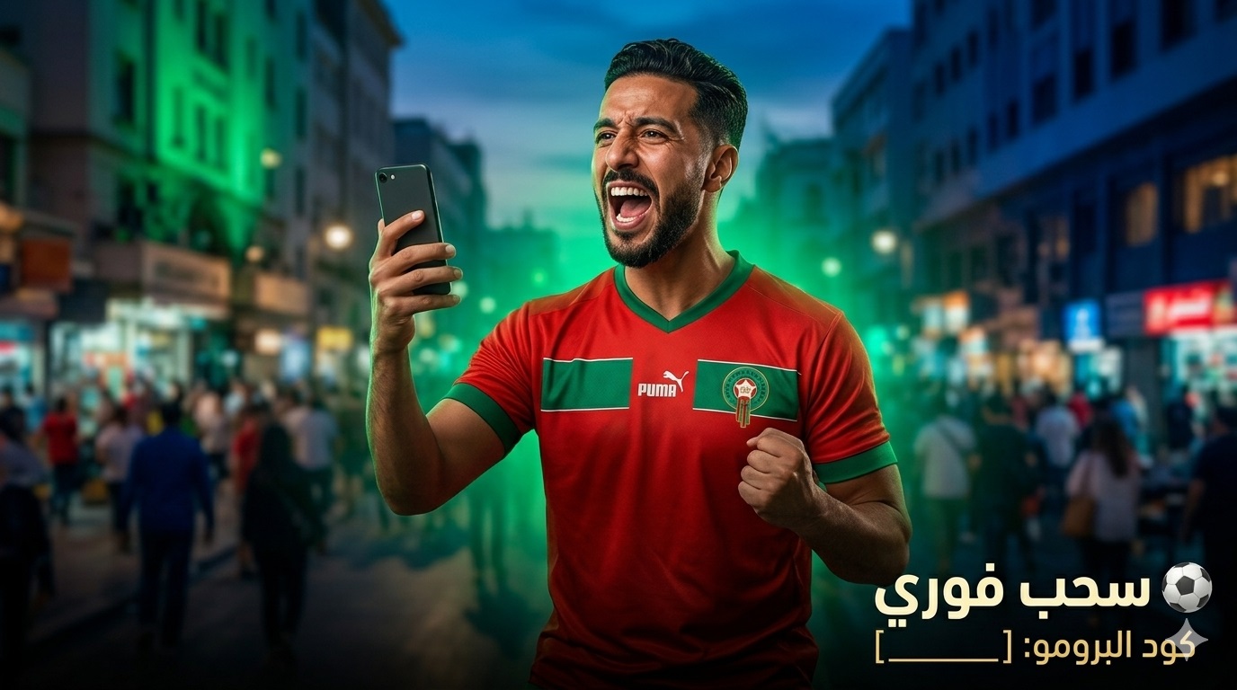 Pro1Bet winning tickets