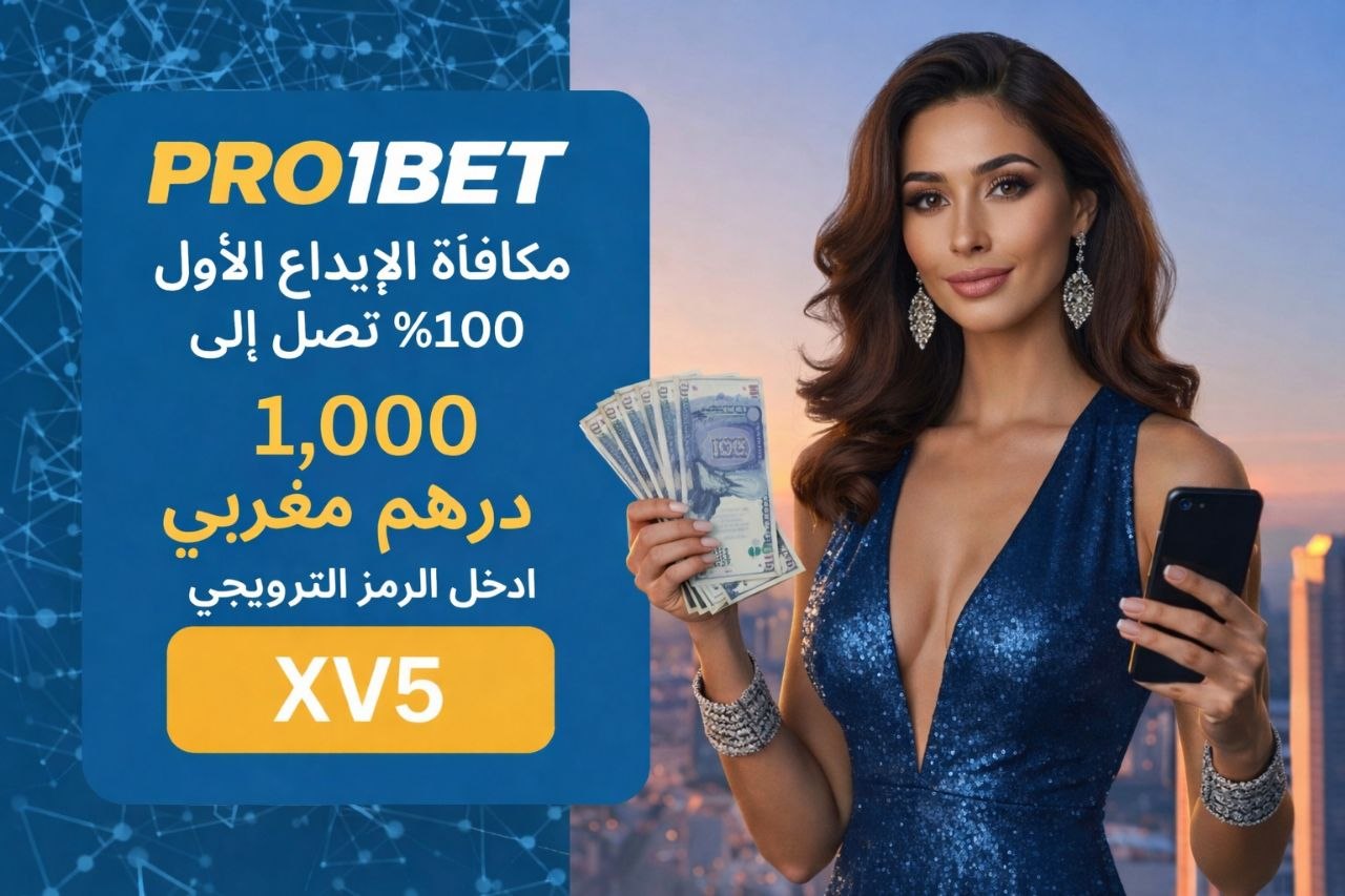 Pro1Bet mobile betting